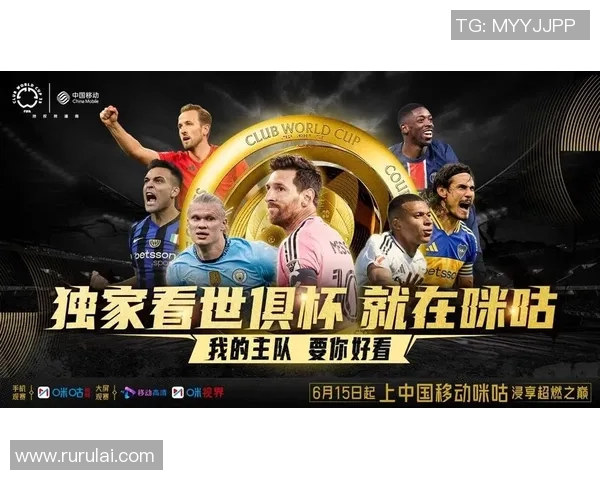 足球明星抽卡直播盛宴揭幕精彩瞬间与幸运大奖等你来参与